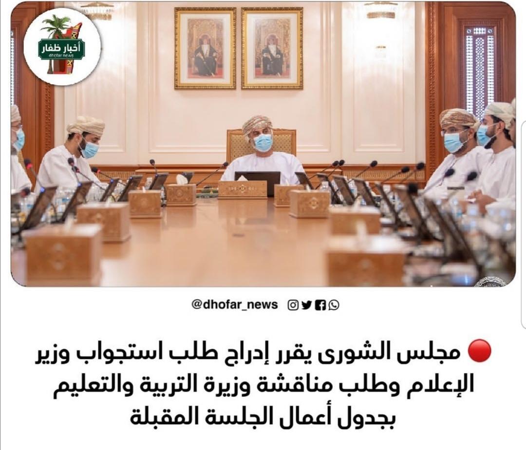 AlsltAbw's tweet photo. نتمنى إنصاف المعلم وإسعاده بوصول ترقيته بعد طول انتظار وسؤال وزيرة التربية والتعليم عن حقهم من ترقياتهم المستحقة سنين طويلة وبالأخص دفعتي 2007 و 2002.  #ظلم_الترقيات_لدفعه_التربيه٢٠٠٢ https://t.co/36U9fSzdup