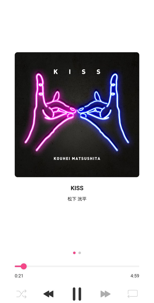MMarupan's tweet photo. なんでこんなに好きなんだろう🥴❤
 #松下洸平
  #KISS配信 https://t.co/kp21PqfZCx