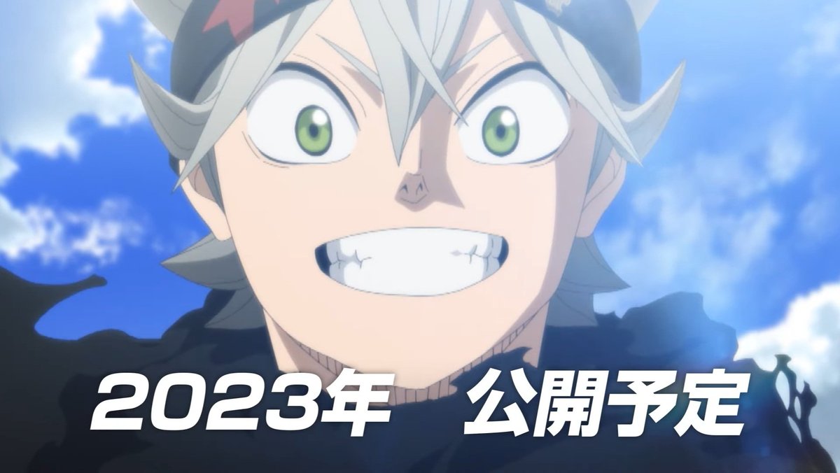 Clover_Kingdom_'s tweet photo. The Black Clover movie will be released in 2023!! #BlackClover https://t.co/KMZ7iN89rQ