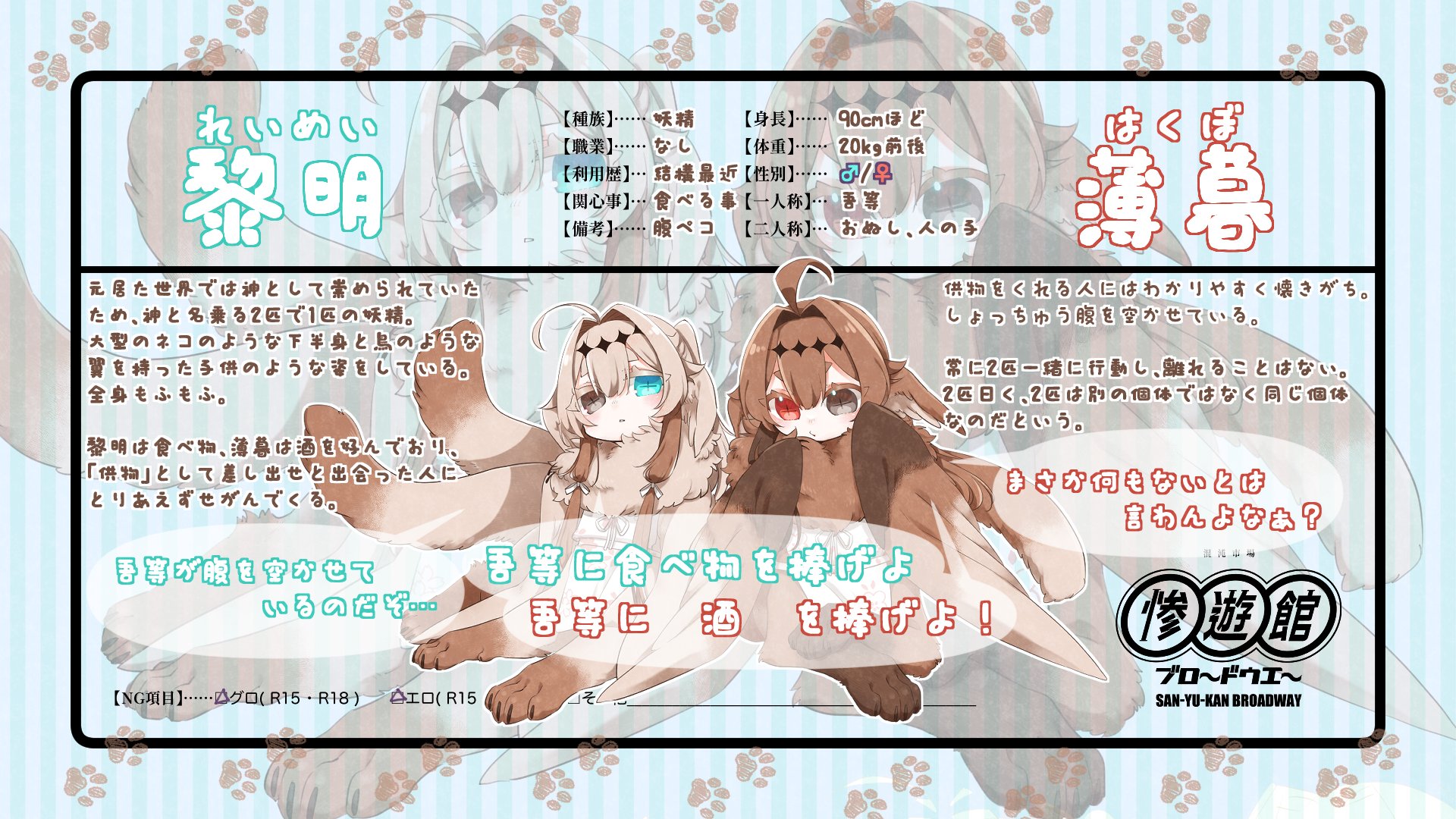 のりたま 8otama8 Twitter