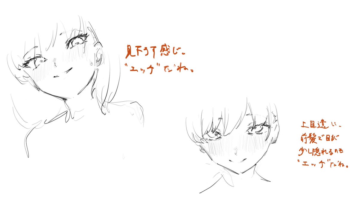 #オタクが勃起する顔 