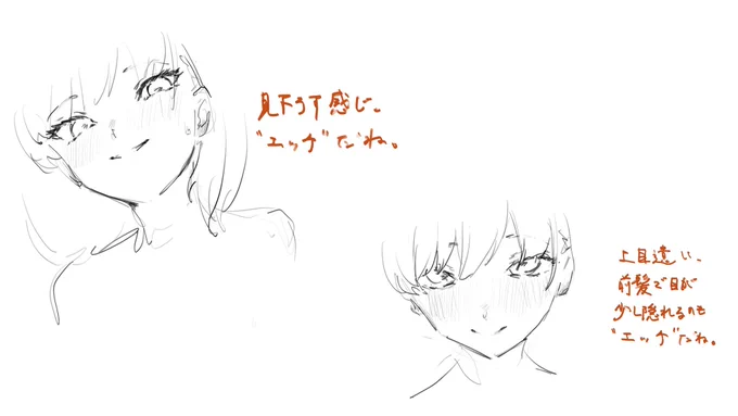 #オタクが勃起する顔 