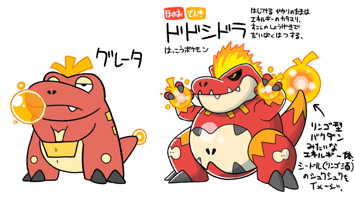 スカーレット・バイオレット Pokémon: Scarlet Violet and Violet will be getting