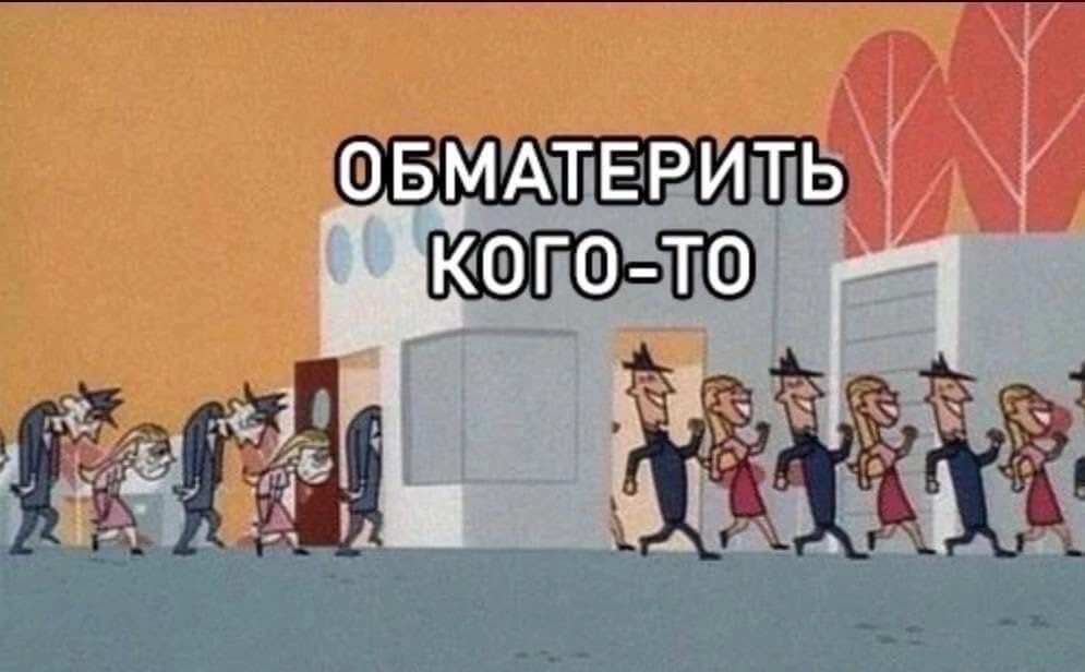 яяяя