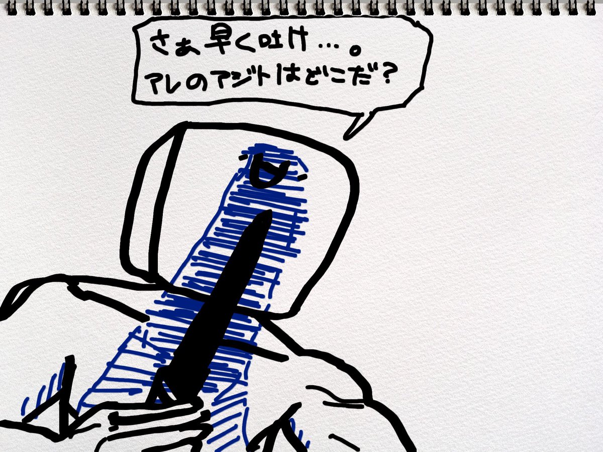 #お気に入りのようかん絵を貼る見た人は別にやらなくてもいい 