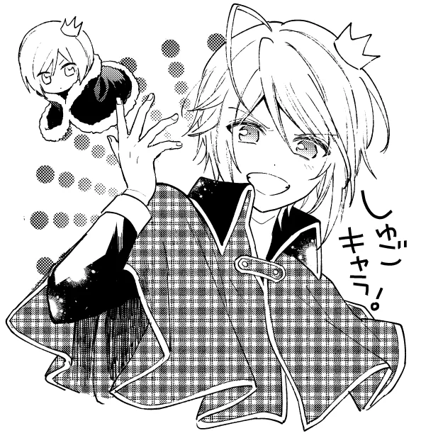 唯世くん(しゅごキャラ) 