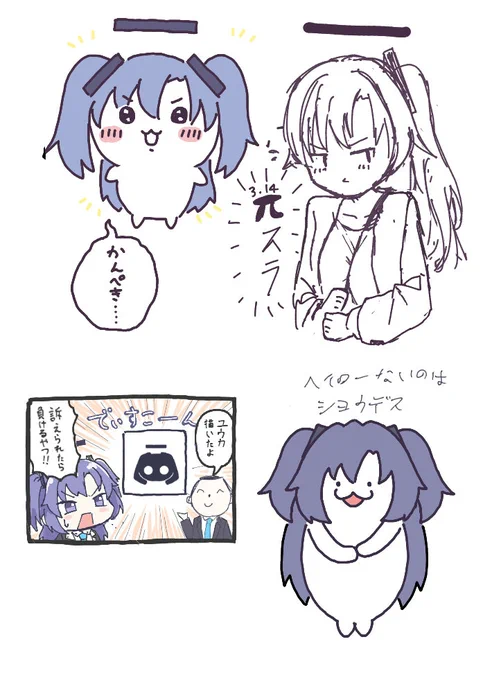 ふていし先生の絵チャに参加させていただきました〜
変なのしか描いてない 