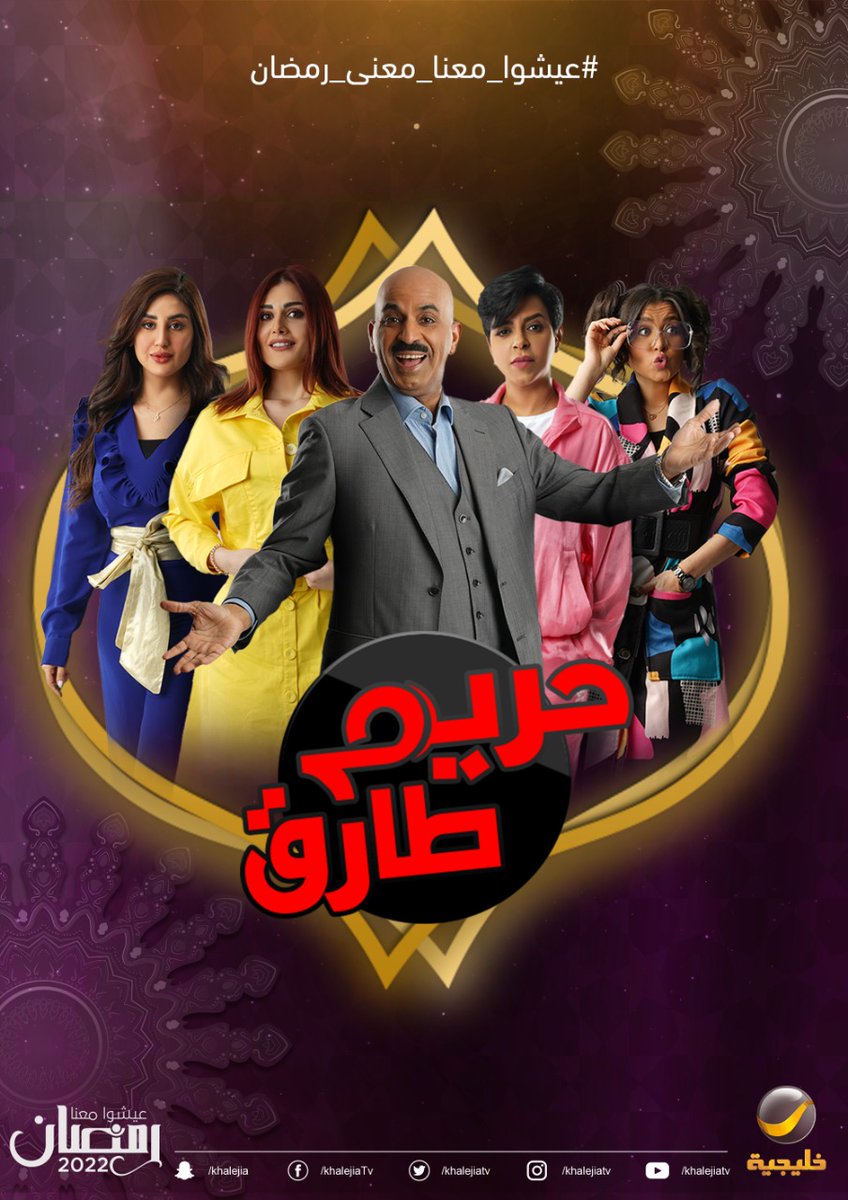 روتانا خليجية tweet media