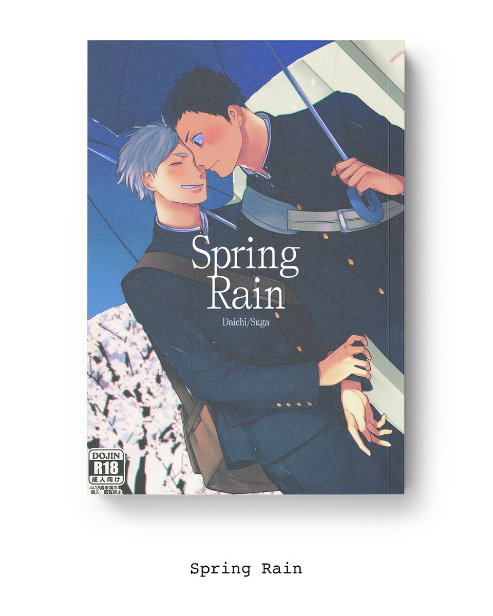 jjscanlates's tweet photo. New NSFW HQ!! DaiSuga is up! Check Tumblr for details. https://t.co/vtioN4ljfB