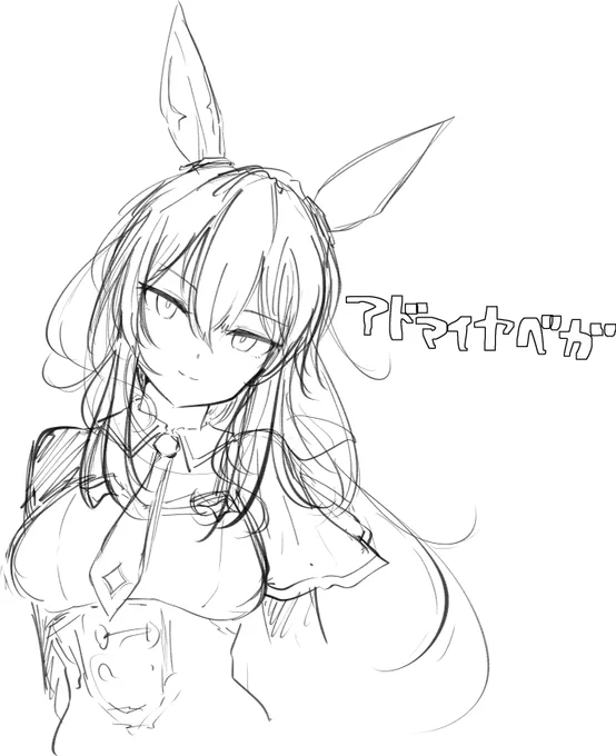 気合があったら書き上げたい 