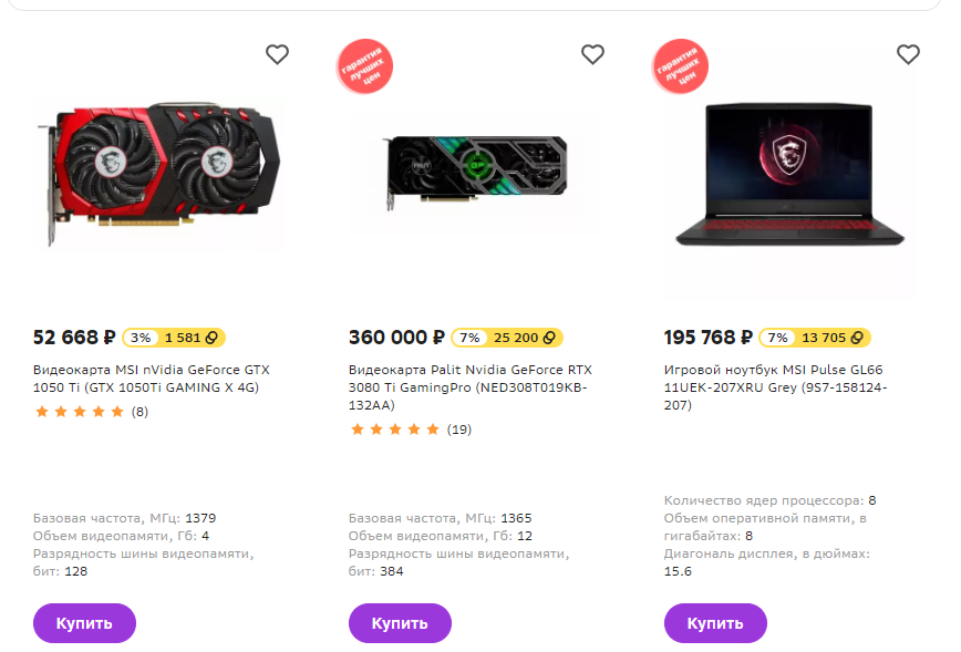 GalizoooN tweet media