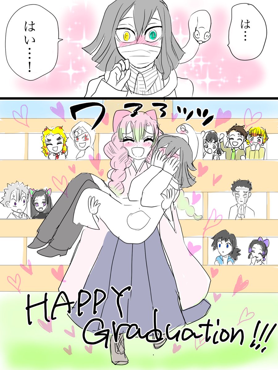 おばみつ 卒業物語 キメ学軸

あいぱっどで初めて描いたまんが
首が痛くなりました 