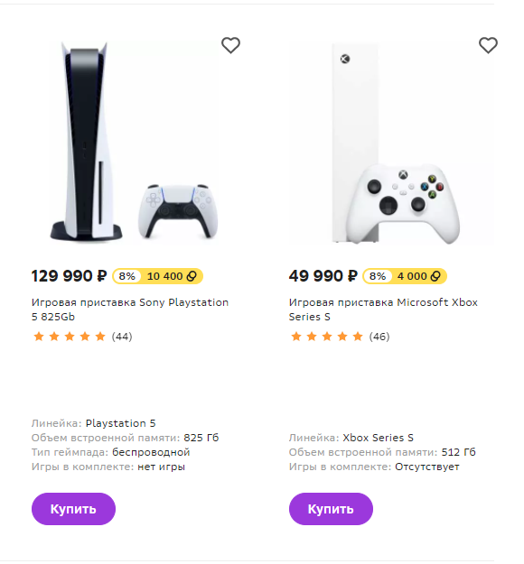 GalizoooN tweet media