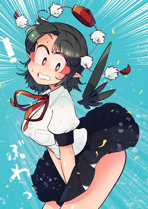 あやちゃんのスカートが!!!あやややややy!!!😲
#射命丸文 