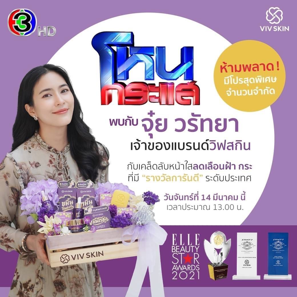 DSomdeth's tweet photo. ມາແລ້ວສິ່ງທີ່ລໍຄອຍ,​ໂປຣຕ້ອນຮັບສົງການ
#vivskinLaos https://t.co/xV0Ofvjss3