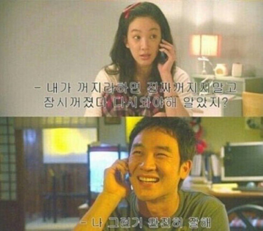 emperorM95's tweet photo. 내가 가라고 안 했는데 어딜가...!! https://t.co/mEIcZdoAE1