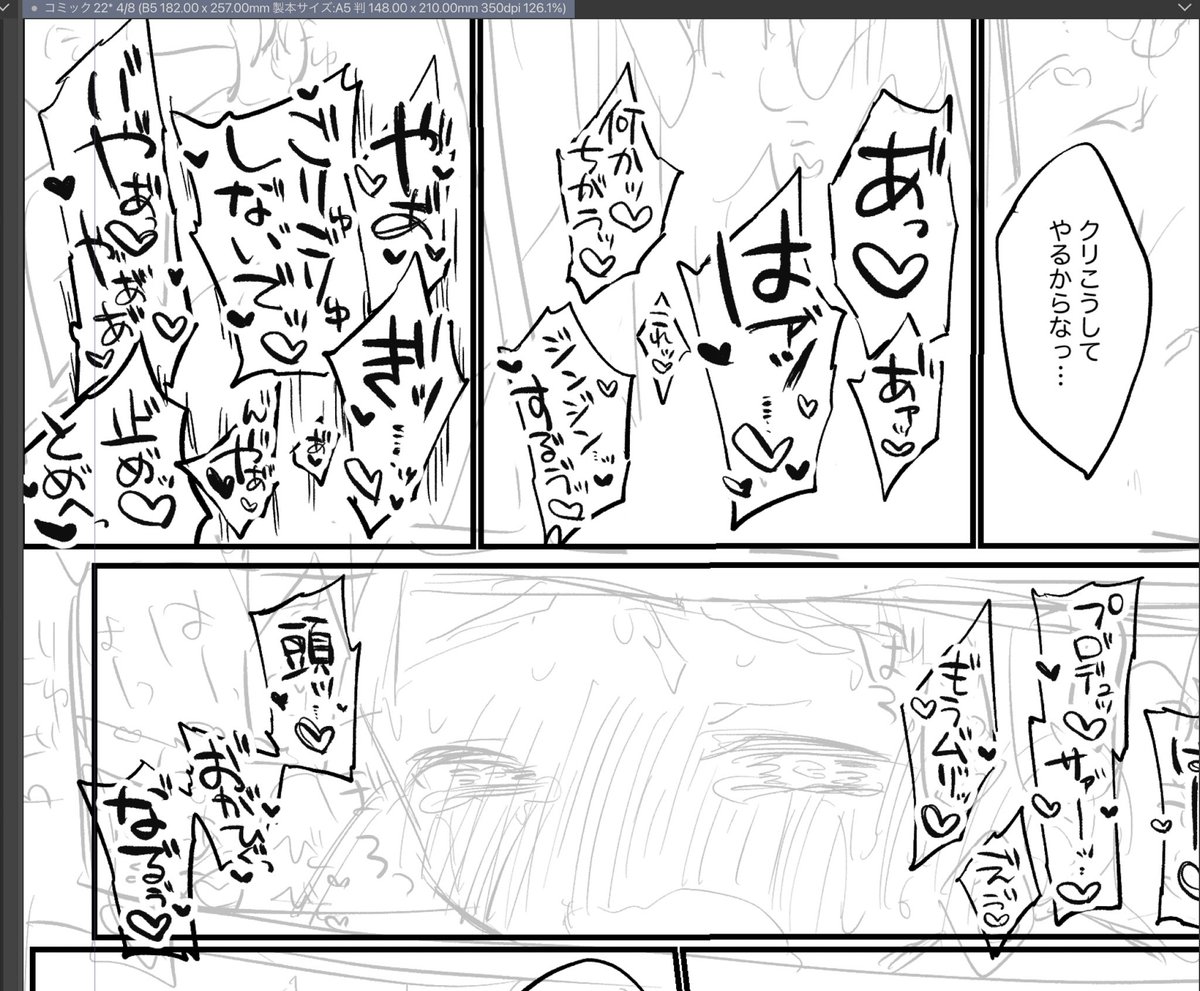 神谷奈緒ちゃんにクリオナホやるやつ
やってる 