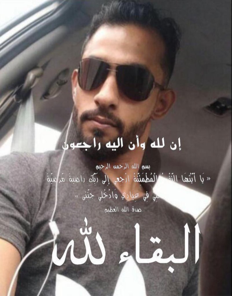 ماجد بن أحمد السبع tweet media