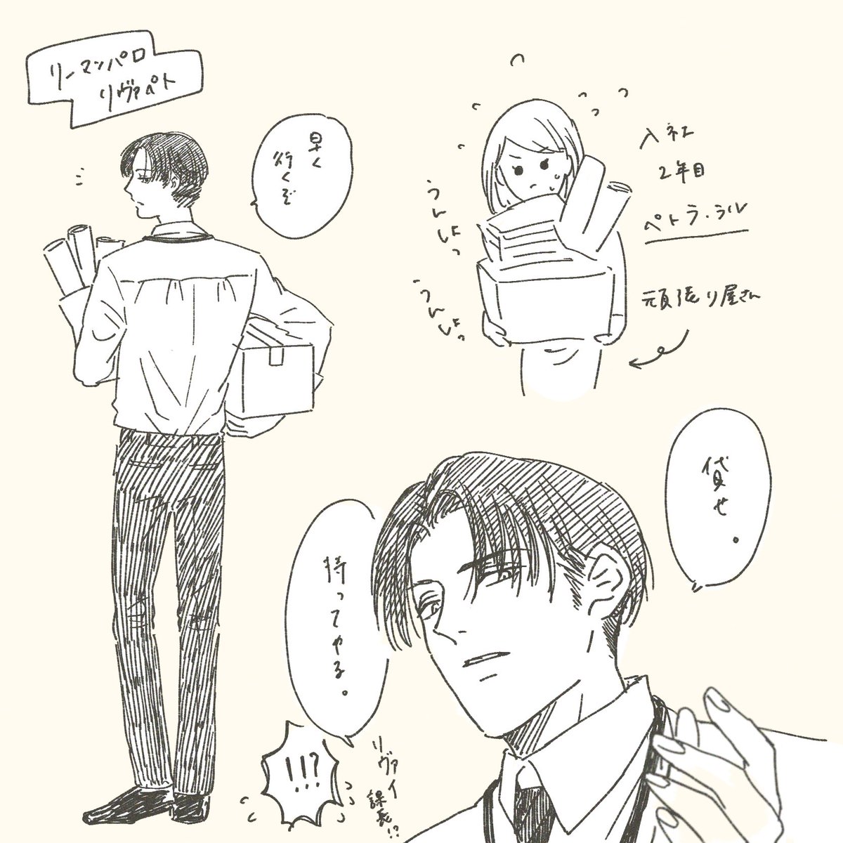 たくあん tweet media