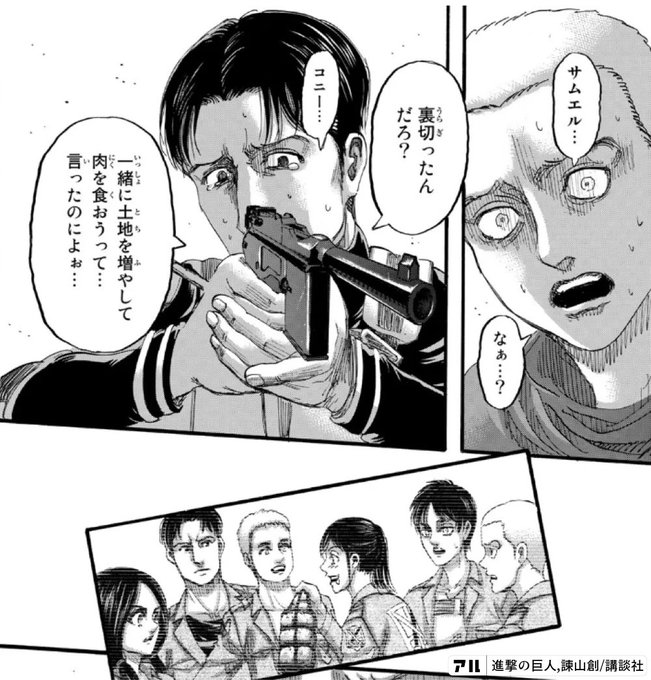 進撃の巨人 22年3月14日 月 ツイ速まとめ 進撃の巨人 22年3月14日 月 ツイ速まとめ