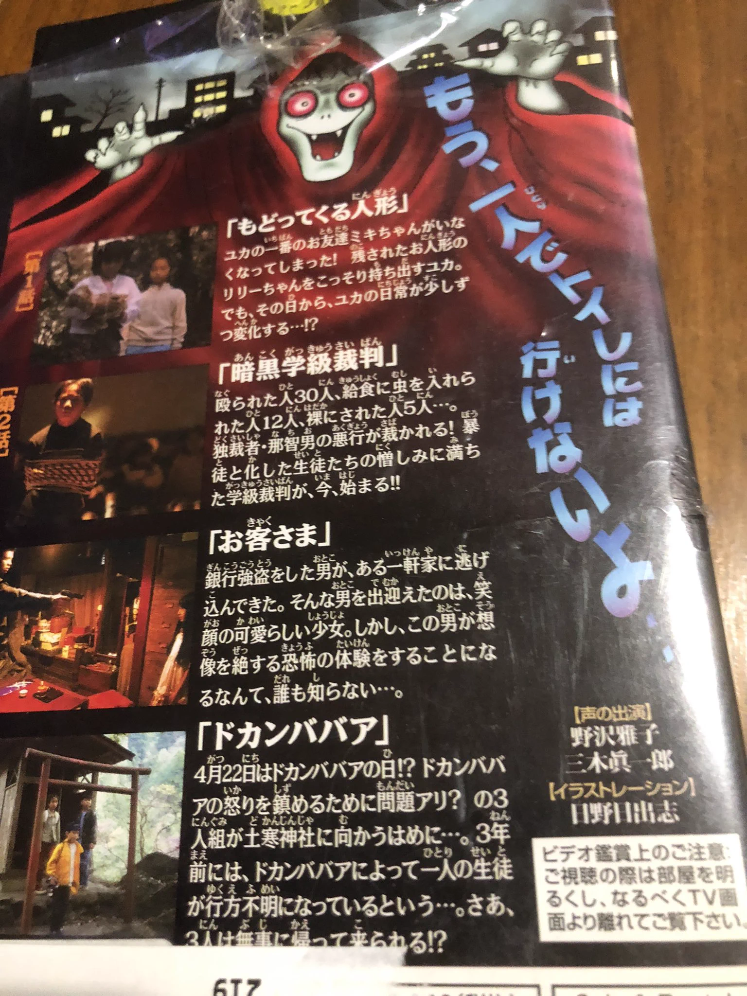 徳川龍之介 on X: 