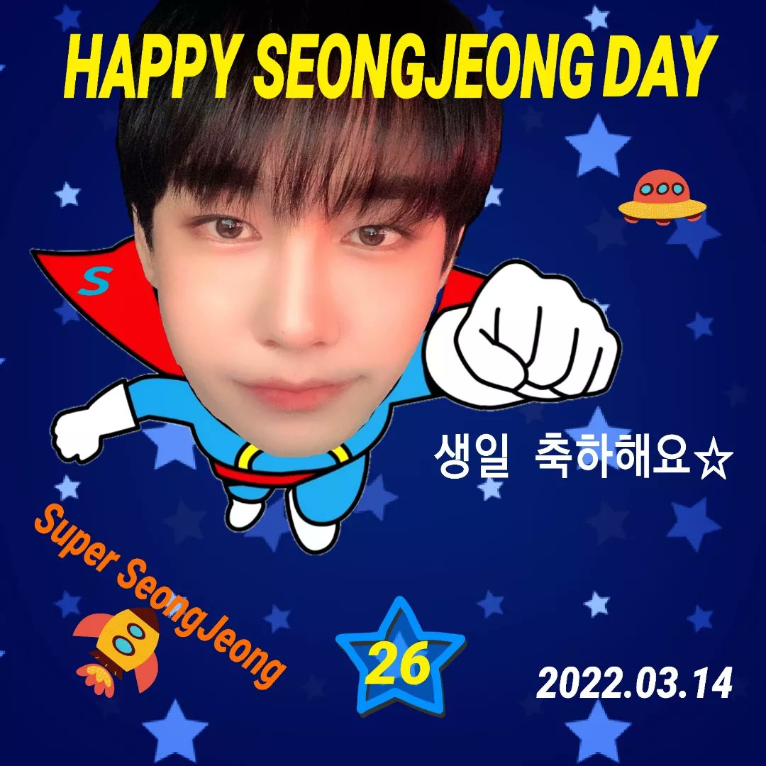 desu_emiko's tweet photo. 2022.03.14
HAPPY BIRTHDAY SEONGJEONG🎂🎉

성정 생일 축하해요🤩
앞으로도 좋은 노래 많이 들려주세요❣️

Super Star☆SeongJeong🚀💫
.
.
@3classmate
#클래스메이트 #クラスメイト
#성정 #허성정 #ソンジョン
#seongjeong
#19970314
#20220314
#HAPPY_SEONGJEONG_DAY https://t.co/pmaLlP5t96