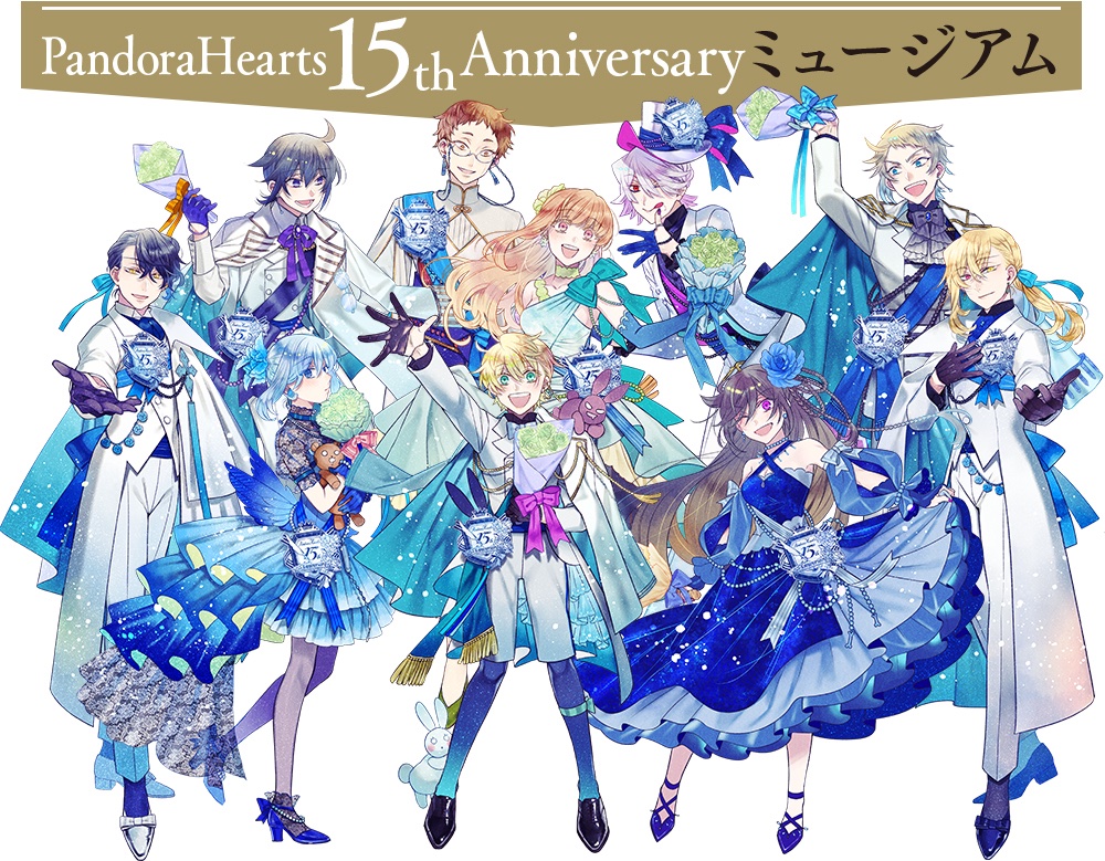 Pandora Hearts will be getting an exclusive exhibition in Tokyo
