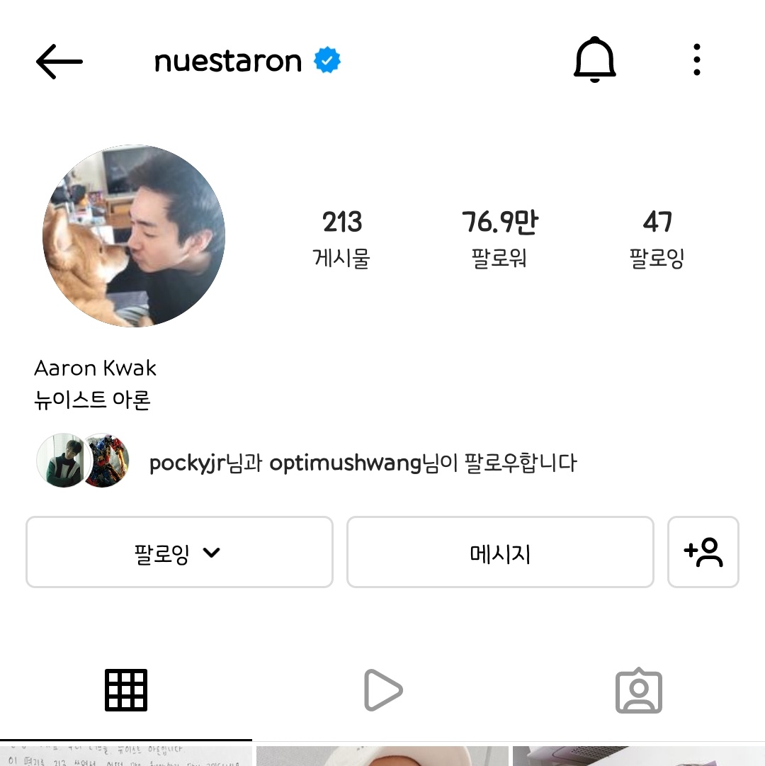 punzely0210's tweet photo. 당신 정말,, 나빳다.. 아이디는 뉴이스트 아론으로 냅두고 이름만 바꾼거 정말... 후... 자기야 끝까지 이렇게 구질구질하게 하지 말아줘 설렌단 말야🥲 https://t.co/5jPLi8xfVs