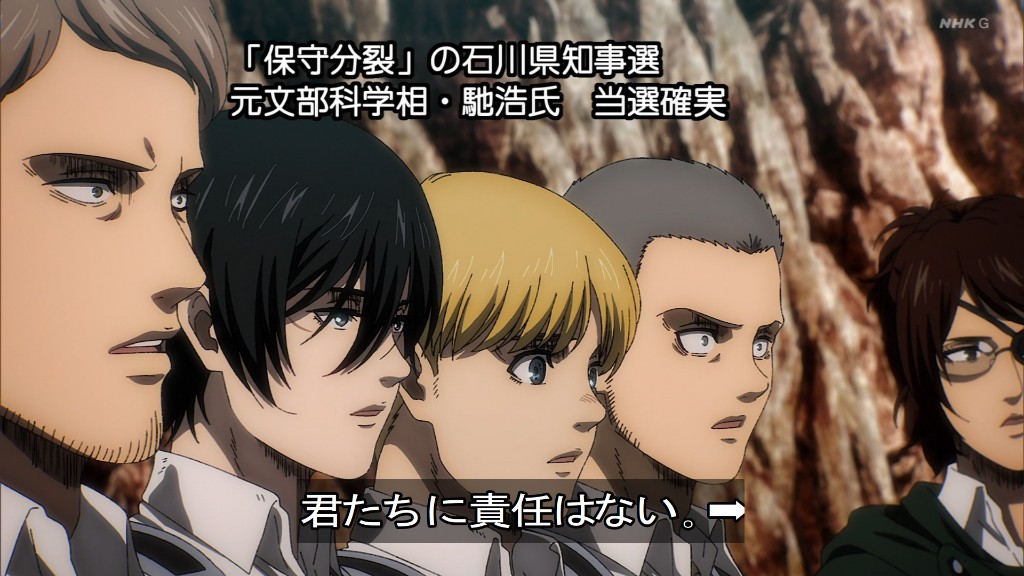 Iroiro 進撃の巨人 裏切り者 コニー アルミン ミカサ ジャン 私の誠心誠意の謝罪がニュース速報によって台無しになっても君たちに責任はない Shingeki T Co Pjsmbtzt8c Twitter