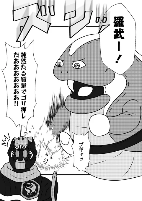 ラブコフ回を重ねるごとに怖くなってると聞いて
そんなに変わってないよなと思って見返したら目つきが全然違ってたね 