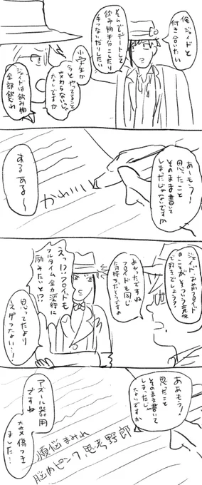 両想いリーチだッピ 