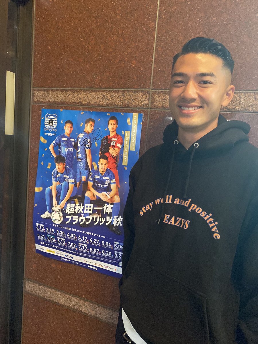 daishouen4810's tweet photo. 今日は寒い中本当によく頑張ったね！！
ナイス勝利🏅　
勝ったら大昌園✨✨⚽️🥓✨✨って事で千田くん、田中君&amp;藤山君が来たよ！
とりあえず来週も勝って三連勝出来る様に肉を沢山食べてもらいました。
頑張れブラウブリッツ！！ https://t.co/j90BkbZrrB