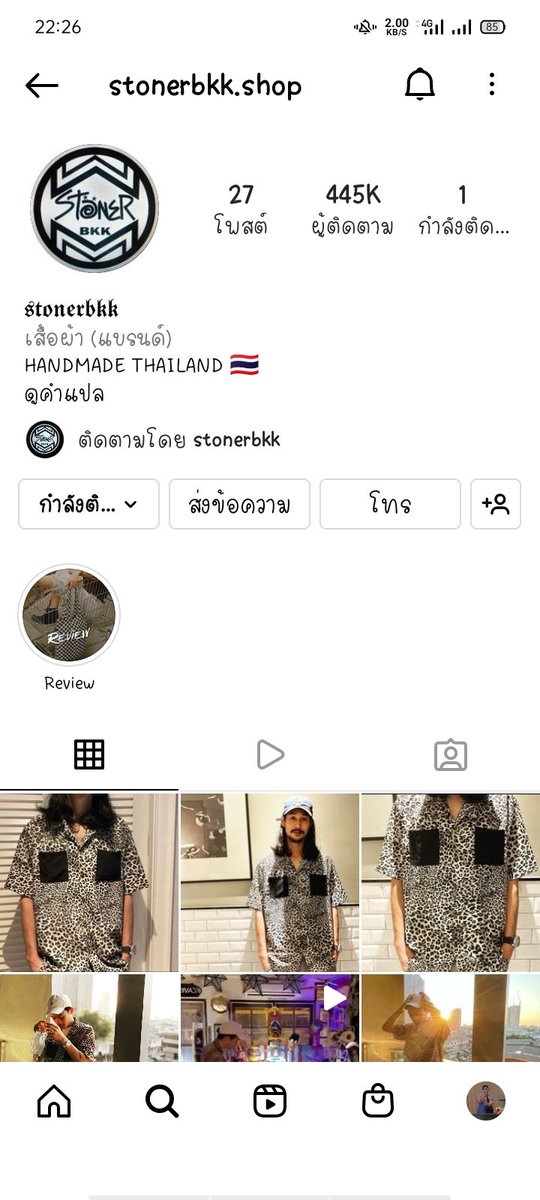 B'bent_lee22 tweet media