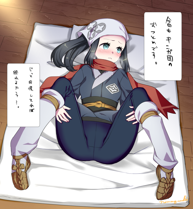 配信で見たアルセウスのショウちゃんがえっちだったので、スケベ絵を描きたかったので…。差分いっぱい描いた(続きはツリーで) 