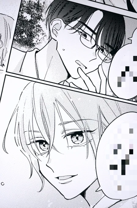 最近描いたもの👀チラ~ 