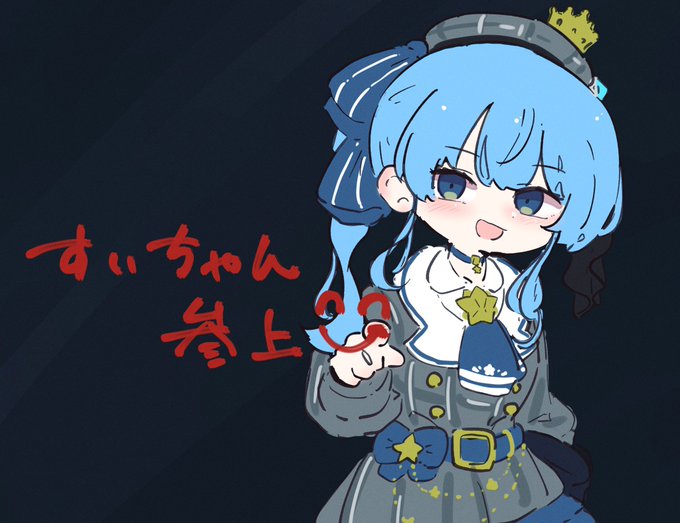 #ほしまちぎゃらりー
くるよ🌠 
