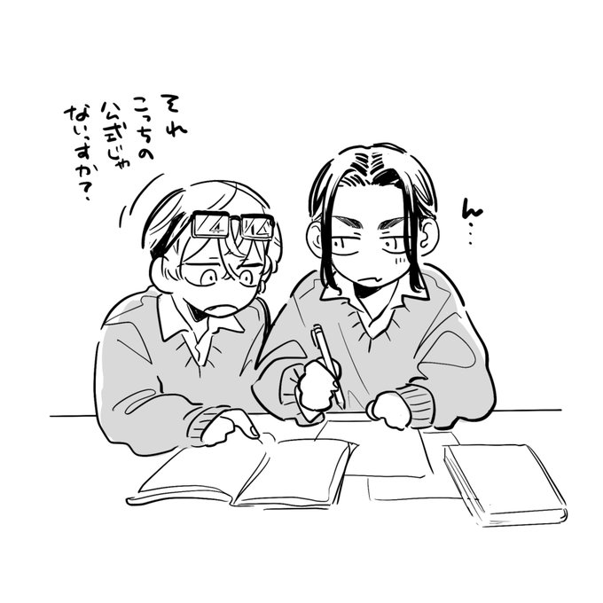 受験勉強も悪くないばじ→ふゆが見たい 