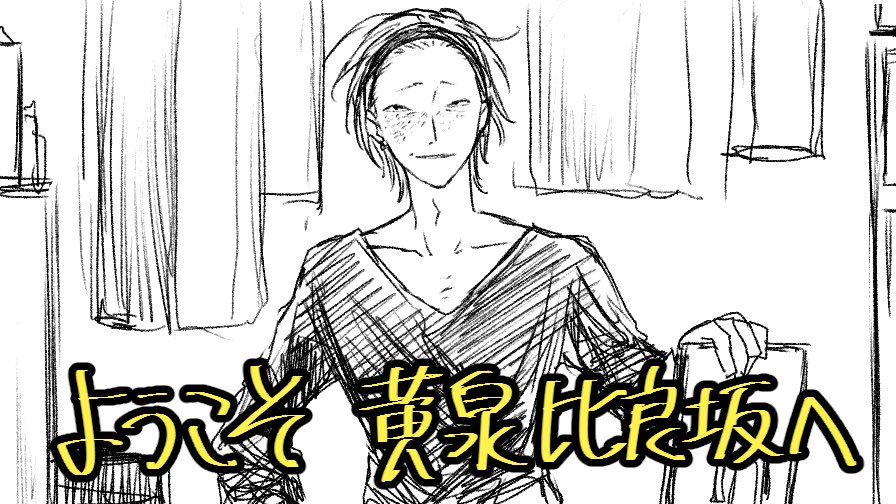 @Akutoban 
精夜にメイク動画やってもらった
(実際は絶対やんないからifです) https://t.co/0tRJsBReP3