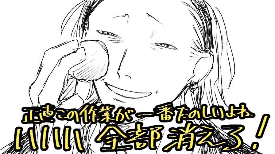 @Akutoban 
精夜にメイク動画やってもらった
(実際は絶対やんないからifです) https://t.co/0tRJsBReP3