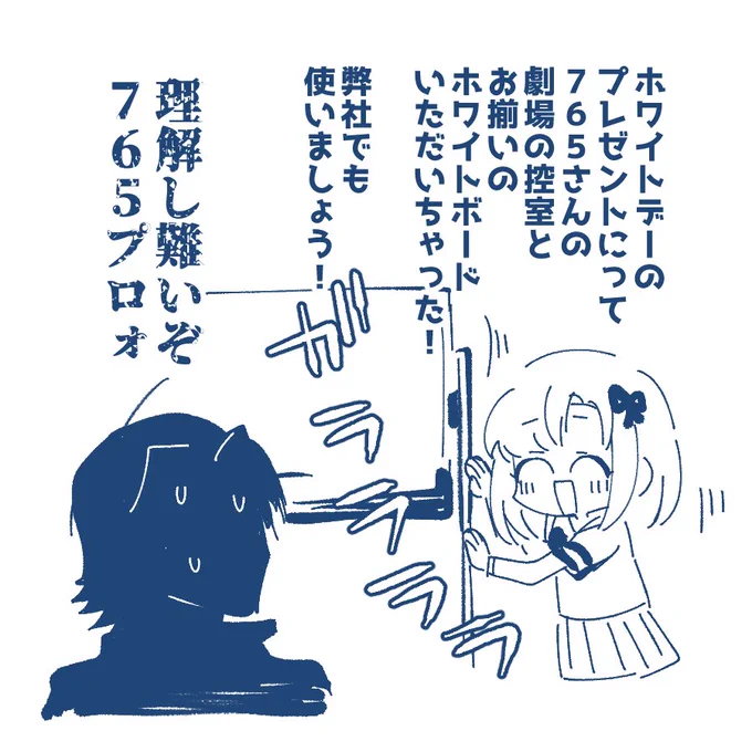 使ってね黒ちゃん… 