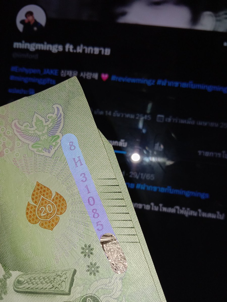 iimford's tweet photo. [กิจแจกวอล] สุ่มแจกฟอลโลเว่อ 50฿(วอล) ทายเลขท้าย2ตัวธนบัตร
🔻
•ฟอลโลเว่อ✓
•รีทวิต✓
#แจก #แจกเงิน
#mingminggifts https://t.co/7fgXvJ261G