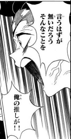 自分で漫画や小説かいててこうなりがち 