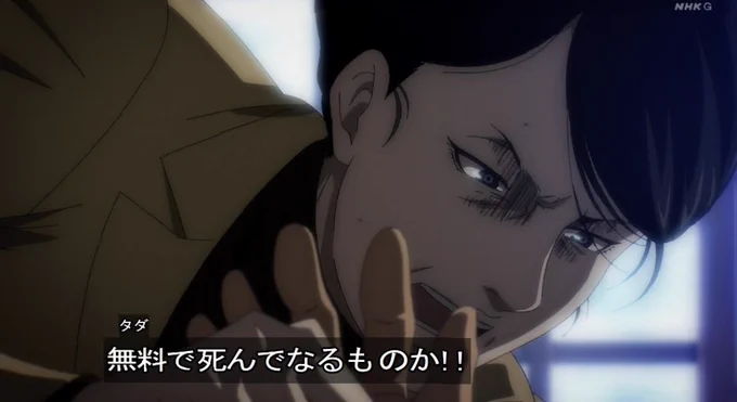 #進撃の巨人#shingeki 無料(タダ)で死んでなるものか!!ほんと格言 