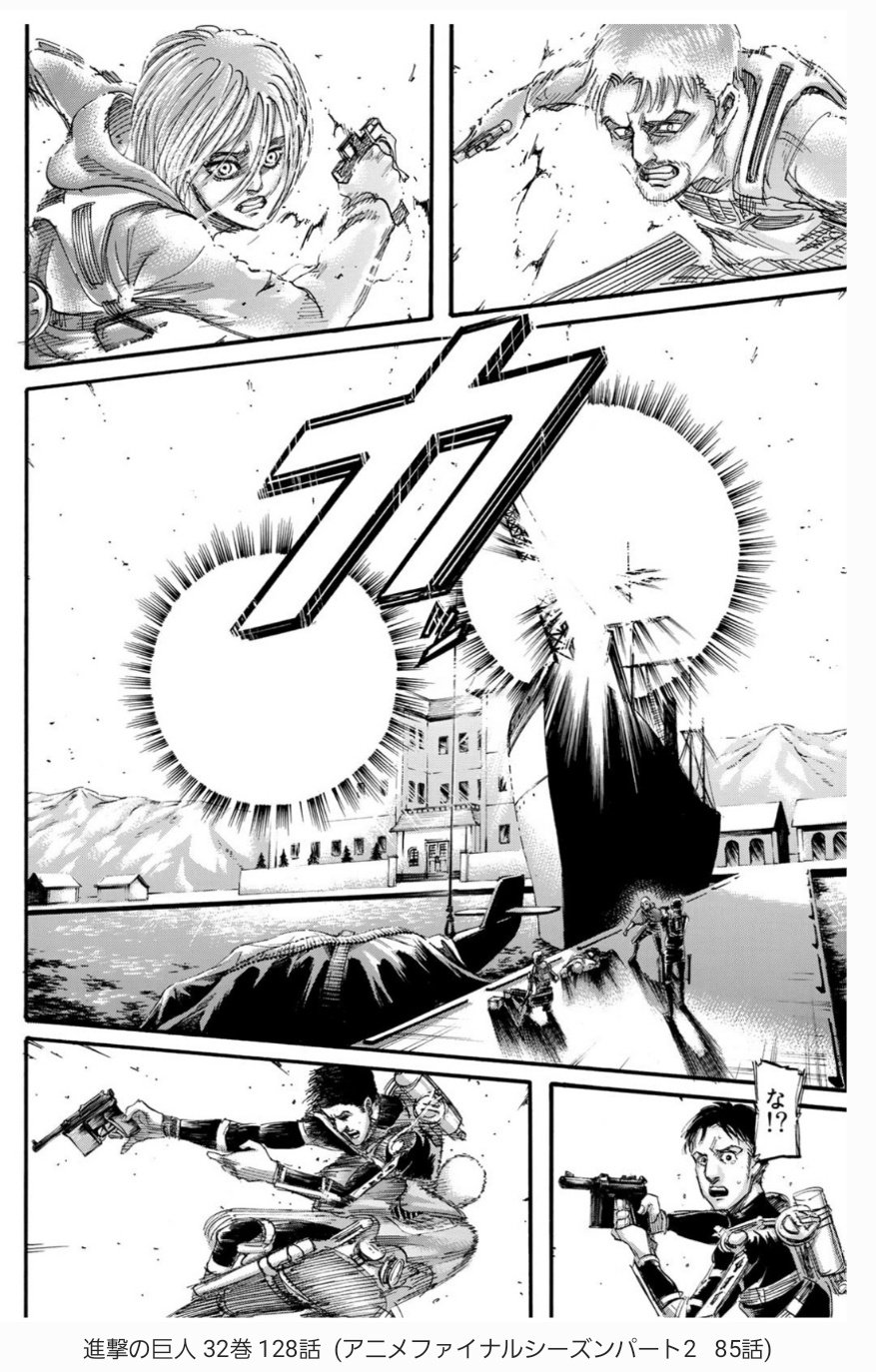 ネタバレなし 進撃アニメ解説さん Aot Kaisetsu Twitter