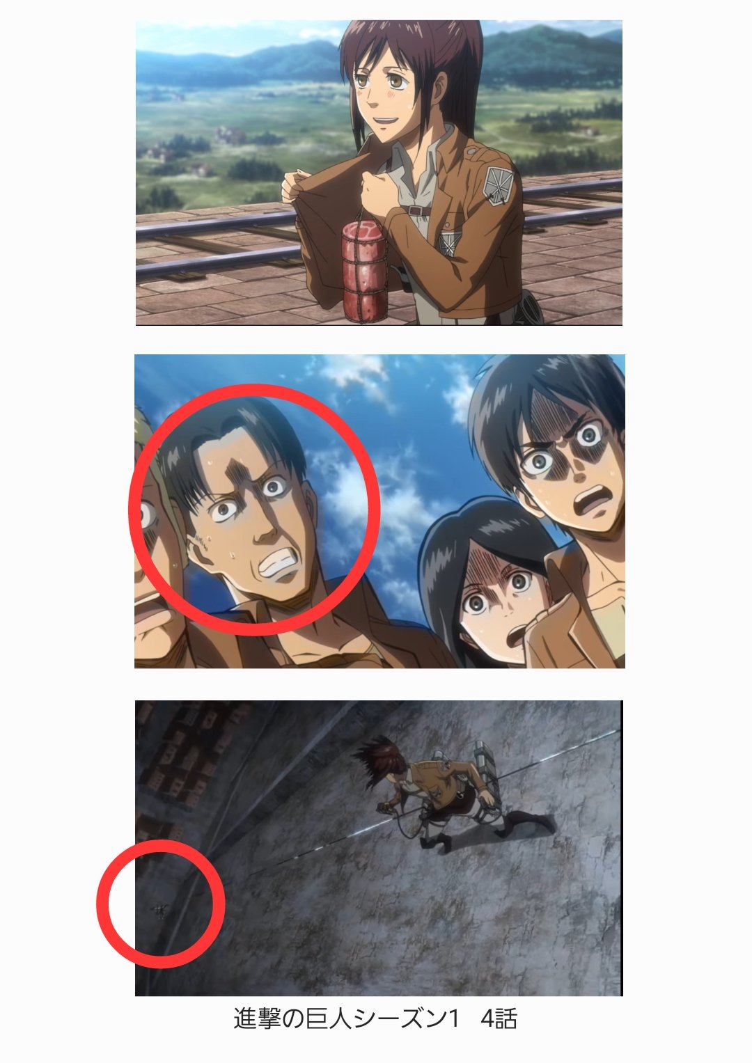 ネタバレなし 進撃アニメ解説さん Aot Kaisetsu Twitter