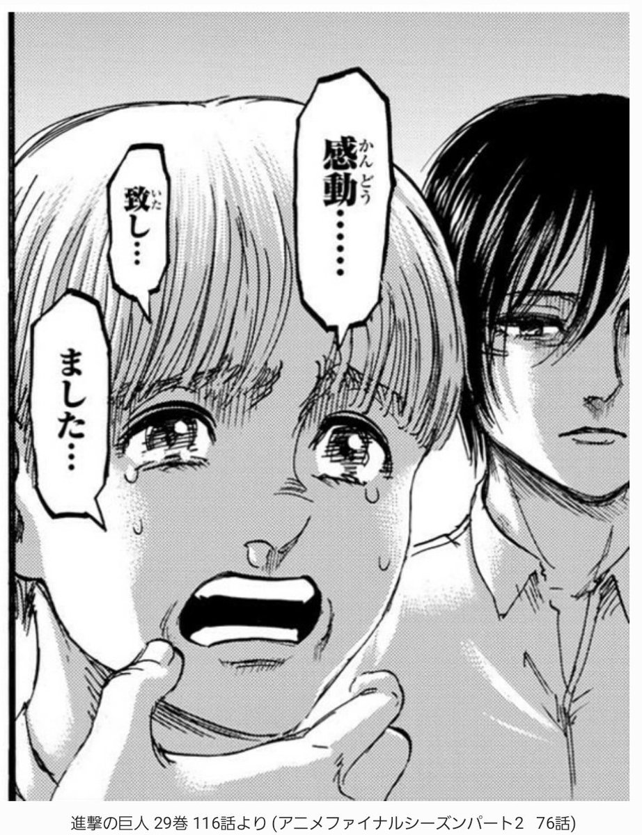 ネタバレなし 進撃アニメ解説さん Aot Kaisetsu Twitter