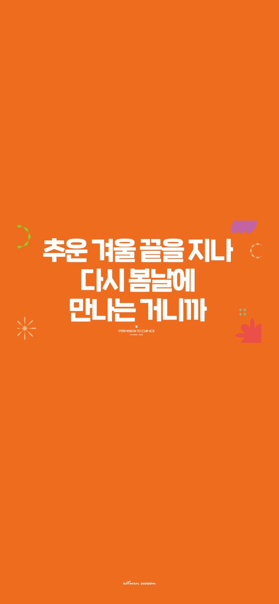 return_season's tweet photo. PTD on stage DAY 3 슬로건 배경

2340*5064 https://t.co/OHTjHEhcyU