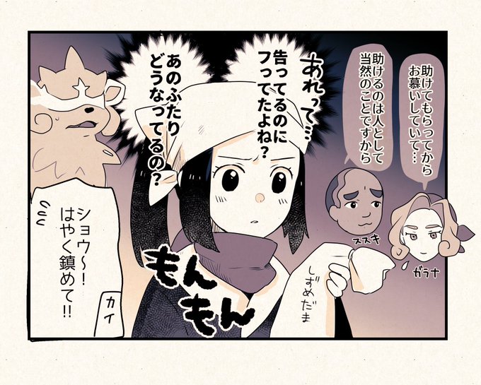 気になってしょうがなかった。 