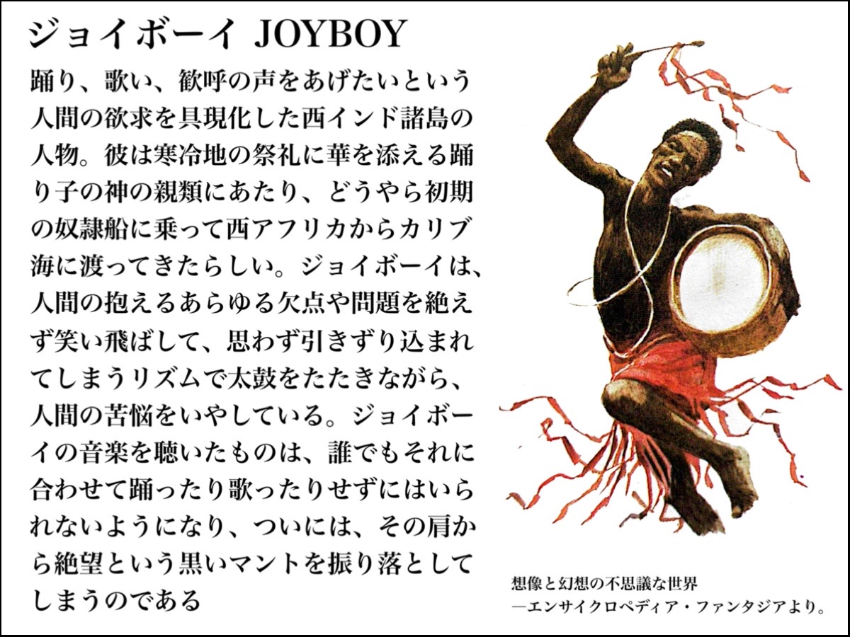 注目の福袋をピックアップ 書籍 想像と幻想の不思議な世界 ワンピースの元ネタ カバーなし マイケル ページ アート エンタメ 本 音楽 ゲーム 13 500 Www Dawajen Bh