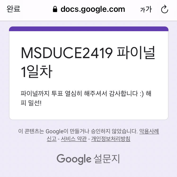 choco_ksw's tweet photo. 줏대있게 허그 밀선.. 💥💥💥

 #울지말고인마_투표하자 #형투표좀더해봐요 https://t.co/sSJmTi2a6J